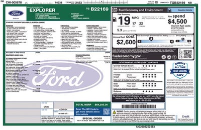2026 Ford Explorer Tremor